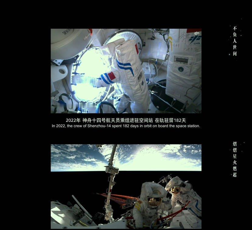 中国首部太空电影上映首部太空电影《窗外是蓝星》上映！神舟十三号航天员亲自掌镜，8