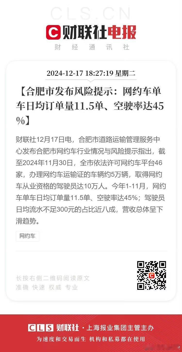 外卖骑手、网约车司机等,都是吸纳就业的「蓄水池」，如果这个蓄水池都满了，有些问题