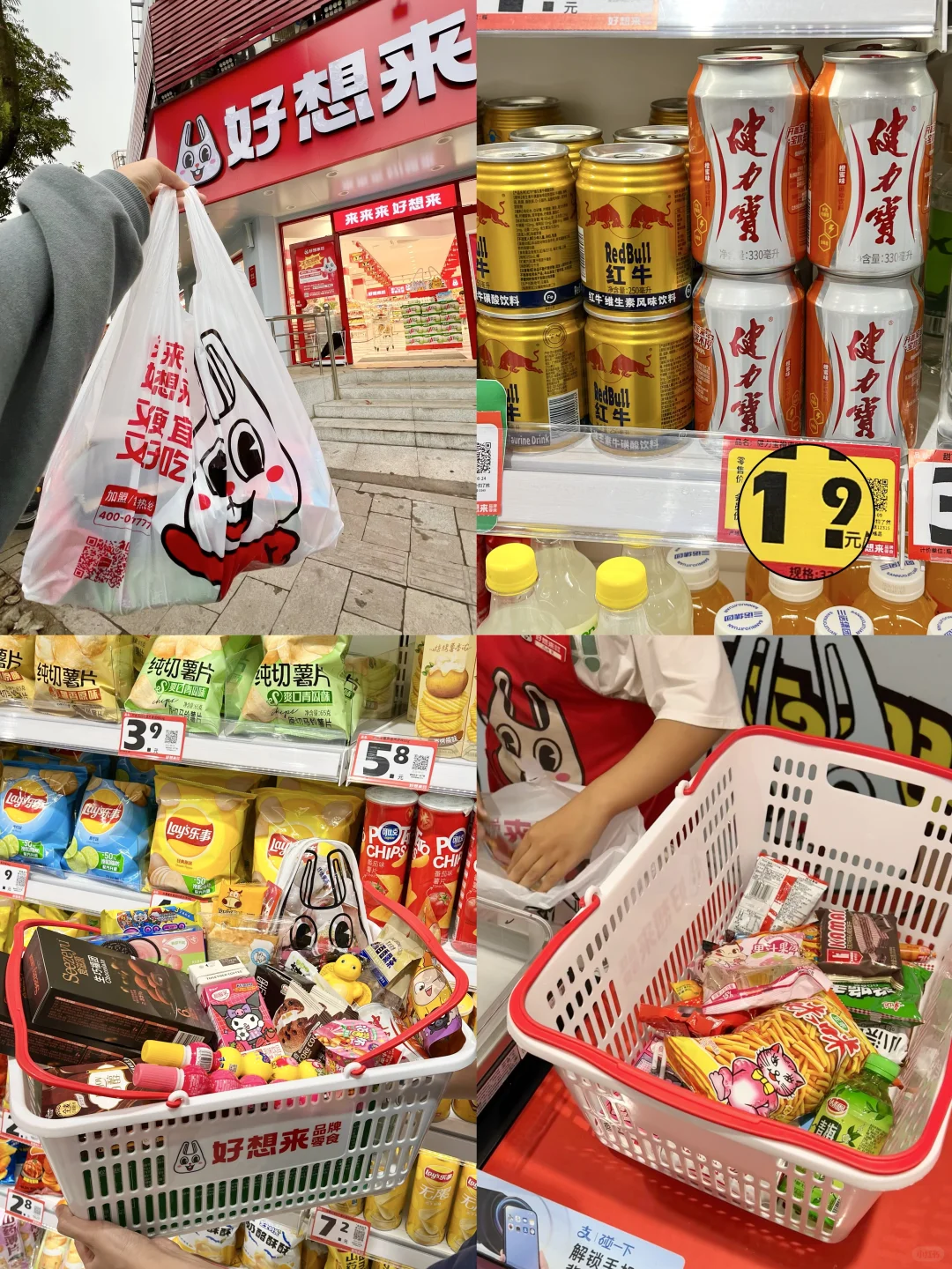 在杭州！我的消费观崩塌了😅😅😅。。。