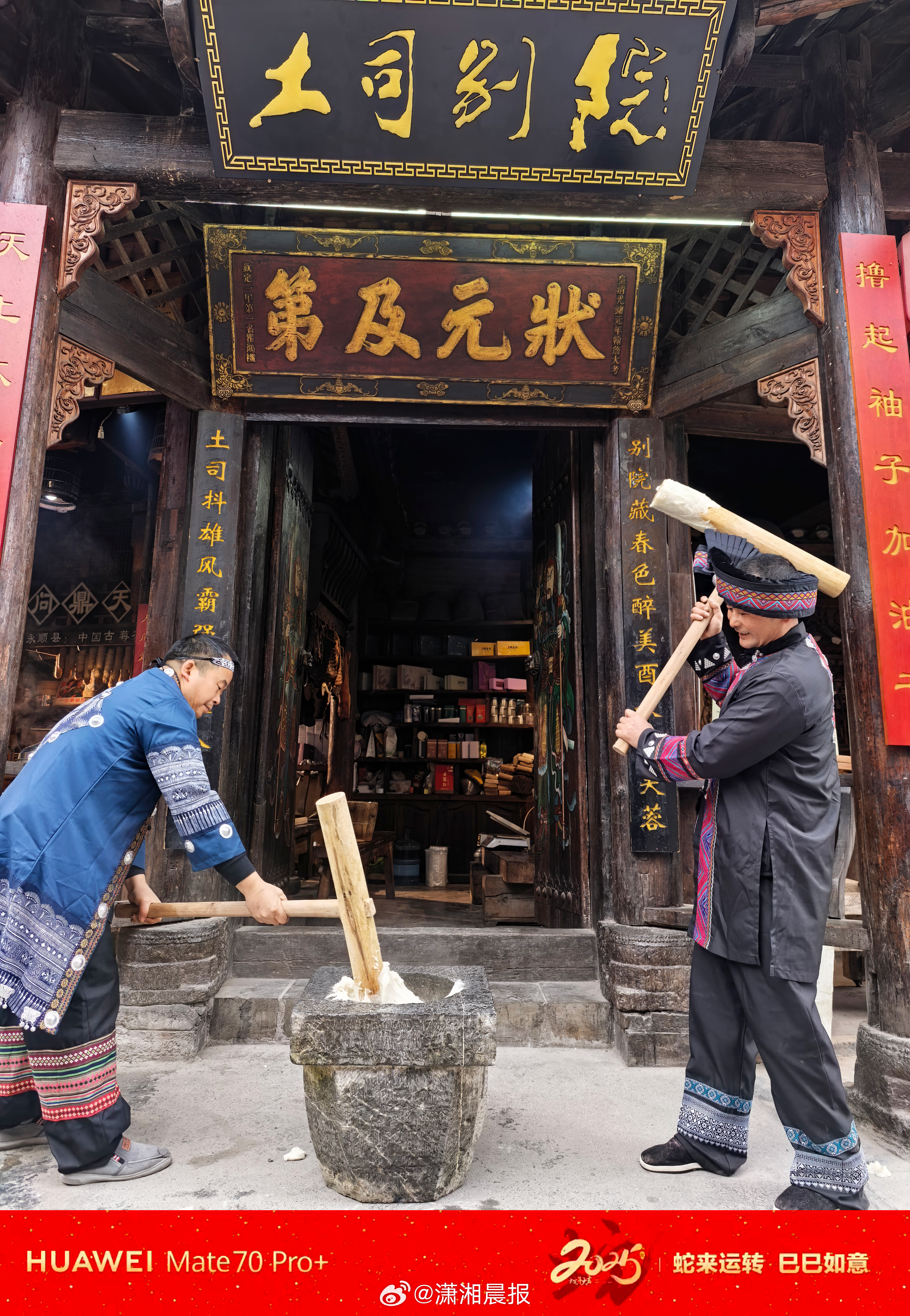 #湖南的年味从非遗开始#，新年的福气藏在湖南春节非遗活动的声音当中，是浏阳焰火的