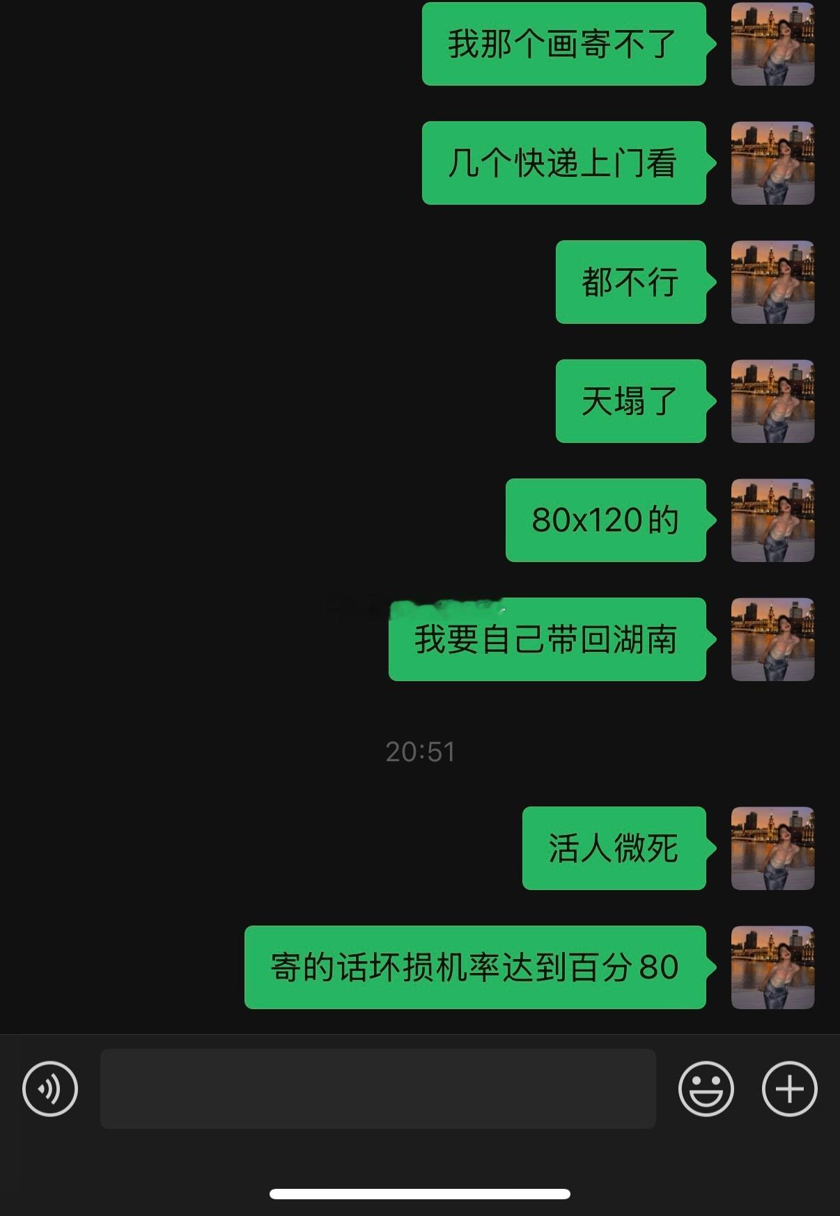 大件的画怎么寄啊 谁给我支招[伤心] ​​​