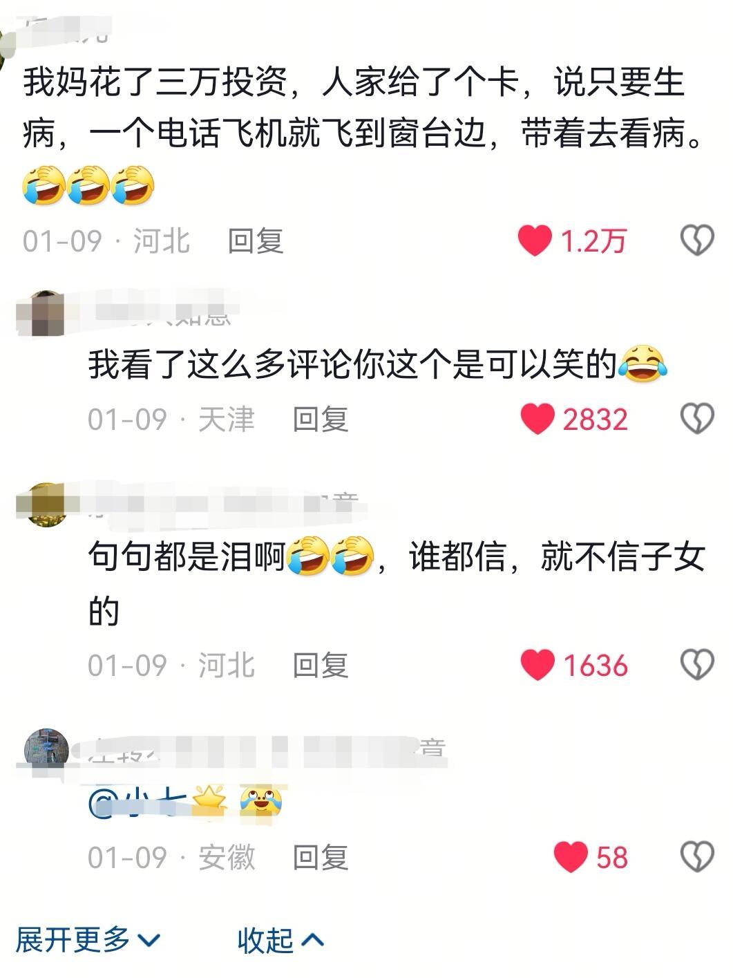 一生爱网购的妈妈们:我是她娘家人 