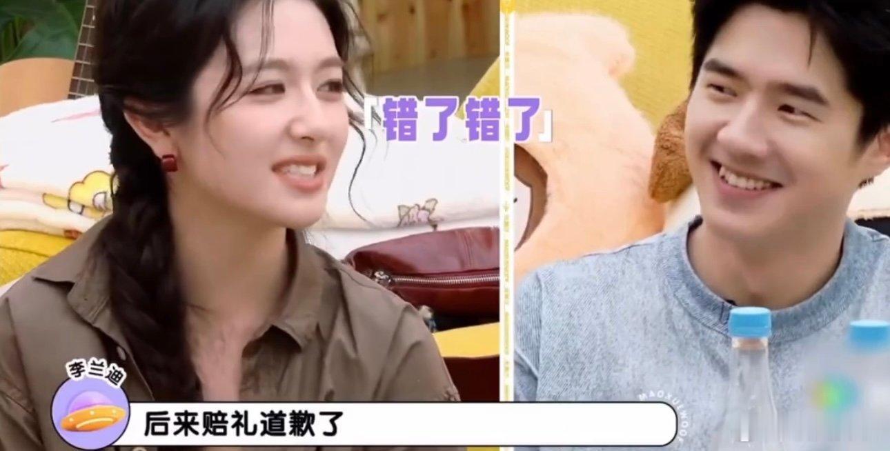 刘昊然打断李兰迪刘昊然控诉李兰迪哈哈哈哈哈哈刘昊然控诉李兰迪，完全是魔丸 ​​​