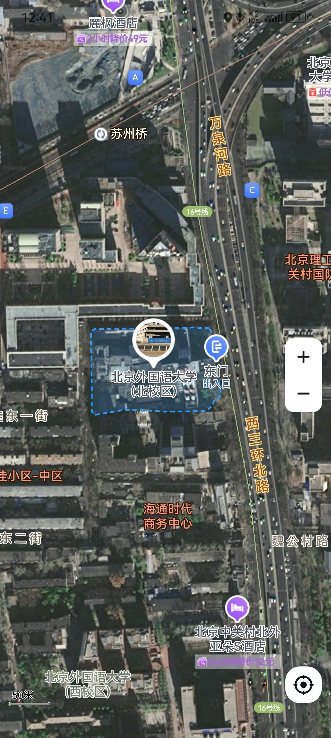 从驻伊尔库茨克1到北京外国语大学1是拔提用重吗？
北京外国语大学，位于海定区，前