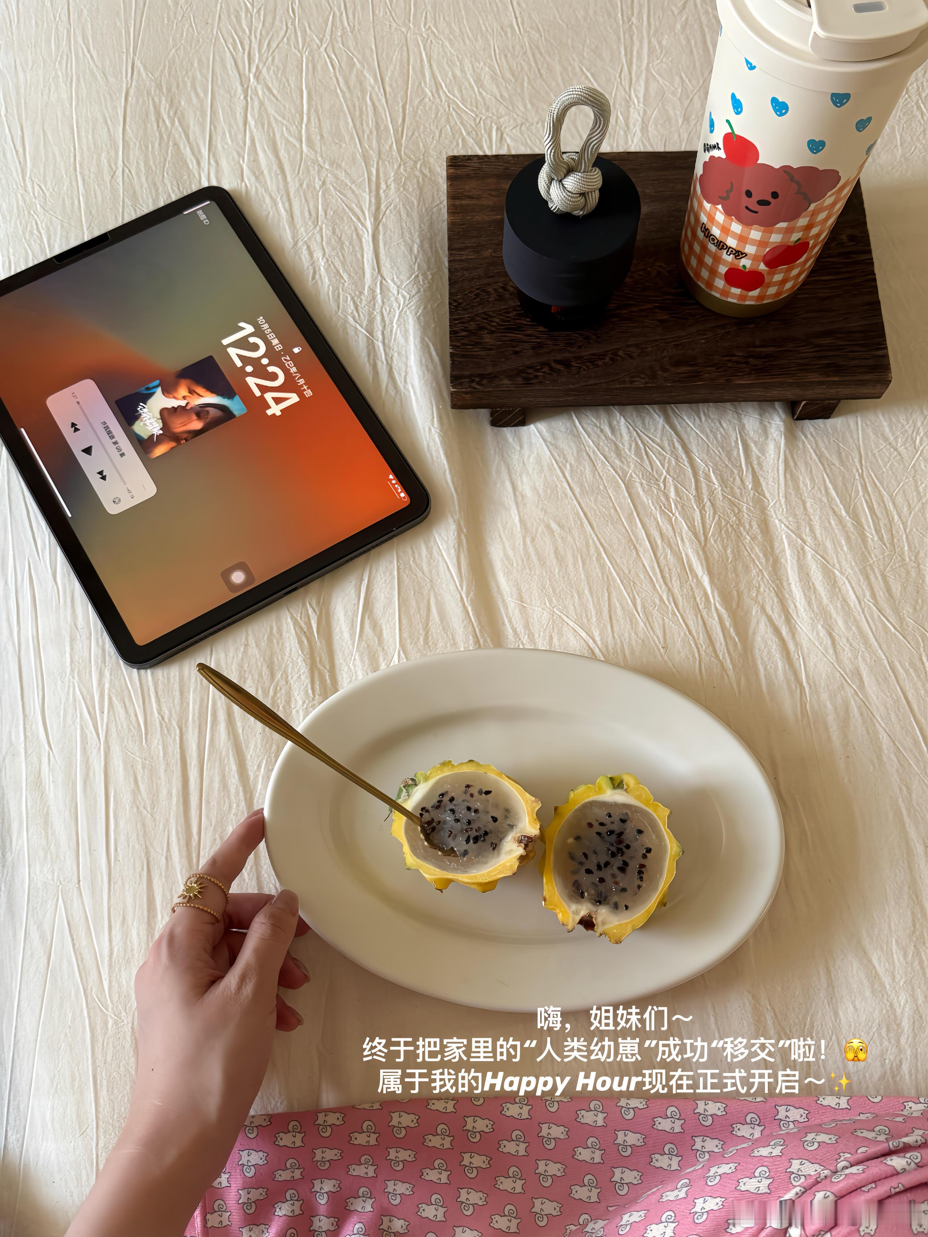 这就是我想要的松弛感生活终于把家里的“人类幼崽”成功“移交”给睡神啦！🫣属于我