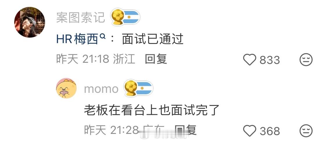 佛得角门将沃奇尼亚可能找到新工作了难怪在阿根廷客厅踢球，这是120分钟的面试