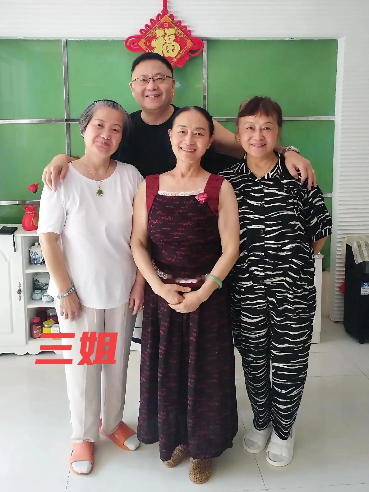 家里我是最小一个，排行老五。上面有4个姐姐。

二姐喜欢跳舞；四姐喜欢打麻将，喜