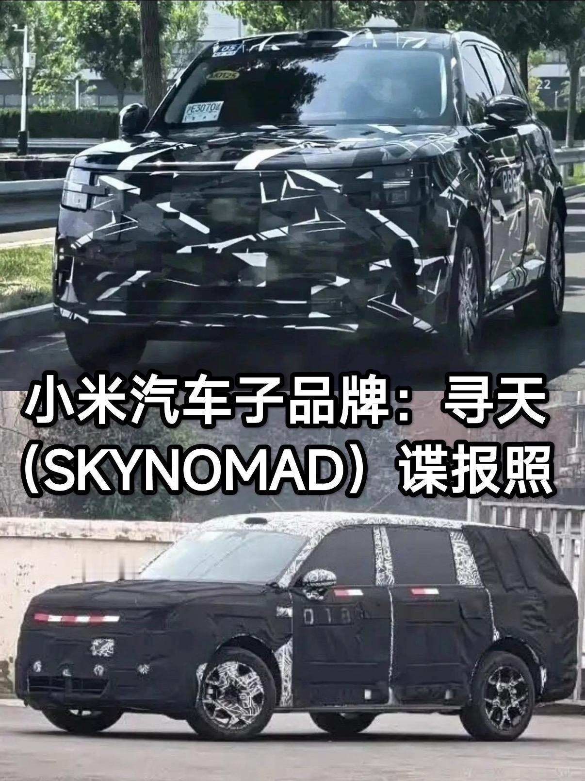 小米寻天（SKY NOMAD）引入新电池供应商～中创新航，与欣旺达共同供货。
