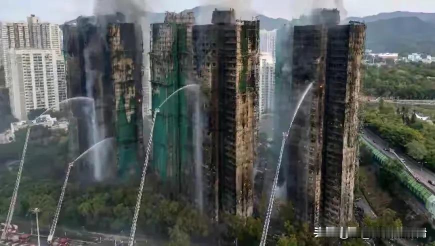 痛心疾首啊！44条生命被大火吞噬，香港住宅发生大火灾，烧毁三栋高层住宅楼，外墙疑