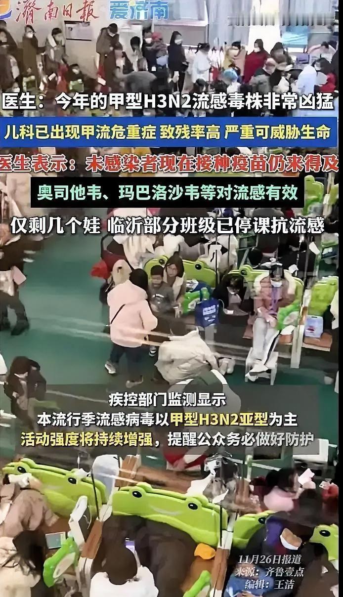 北京又停课了，
又开始线上教学了，
没想到这么快又回到了去年那种停课不停学的状态