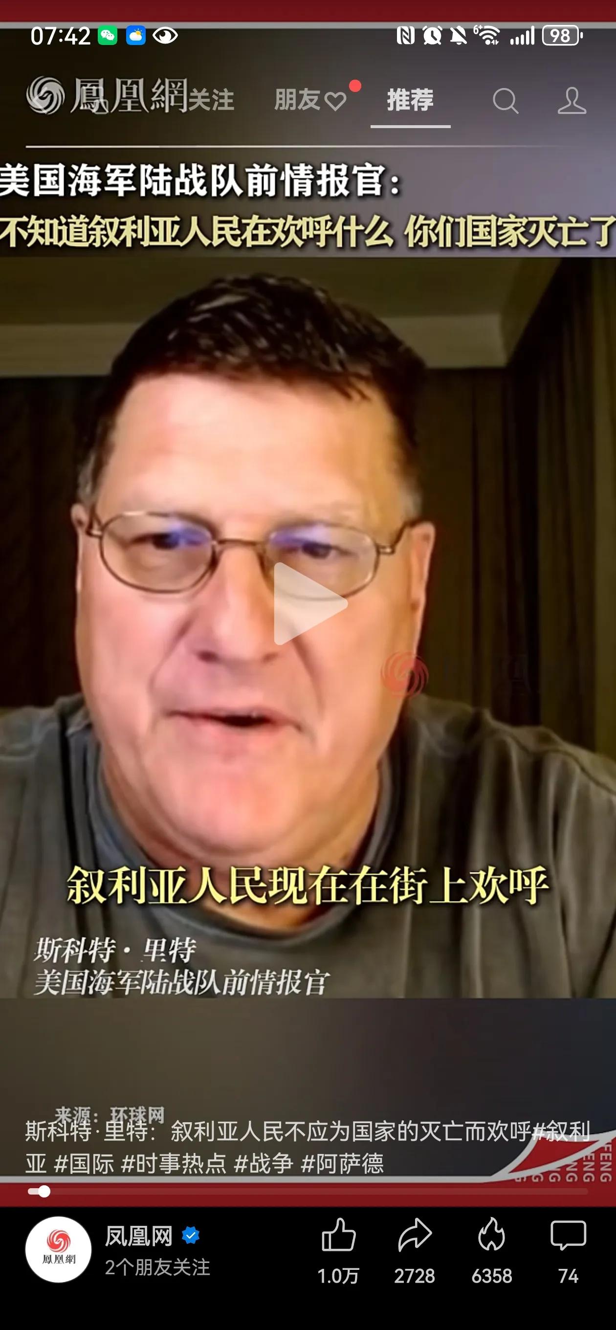 内战，然后被外部势力割据，注定难以翻身！