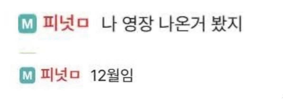 明明上周还在准备显示器给粉丝直播… 