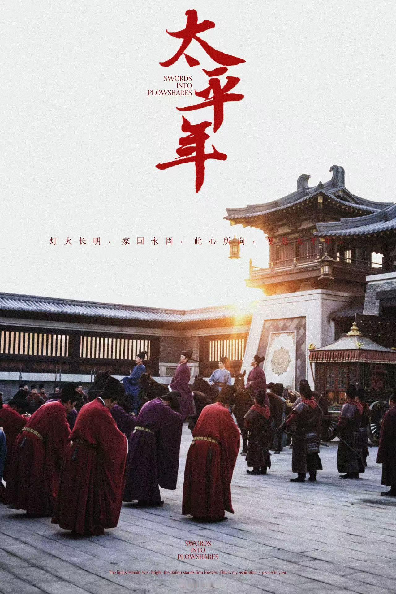 果然是不航拍装不下的攻城戏 阳光穿透飞扬的尘土，在铠甲上投下斑驳光影，连飘动的旗