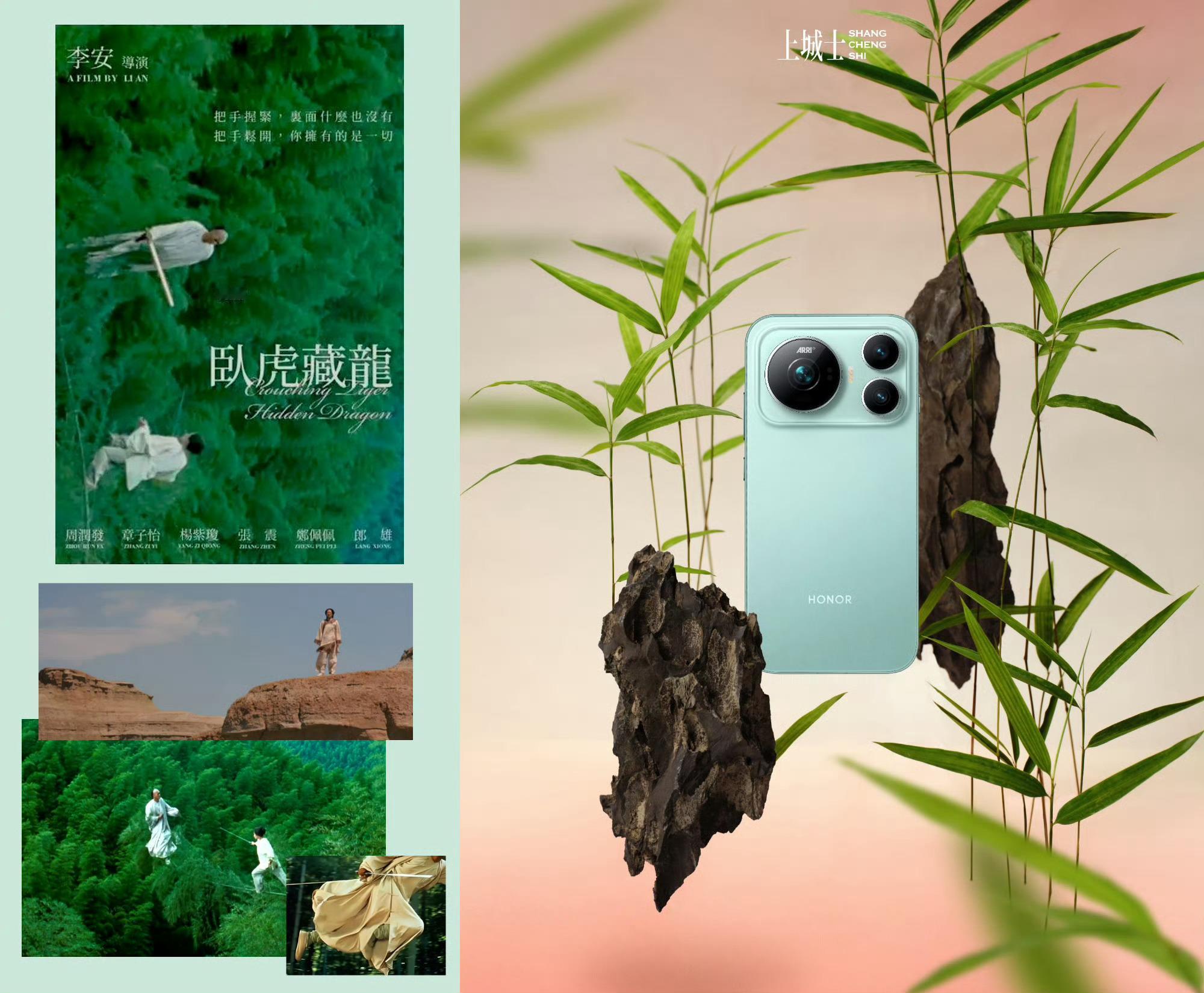 荣耀这次的审美真的有点夯了，整套情绪氛围，颜色、搭配的植物、背后代表的影片，一套
