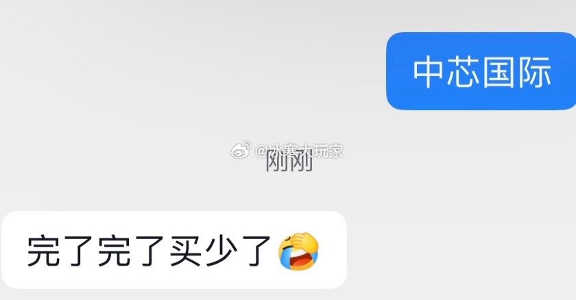 上午觉得买多了。下午觉得买少了。自己买点芯芯子（前天跑今天进去）蛮好咧…..无压