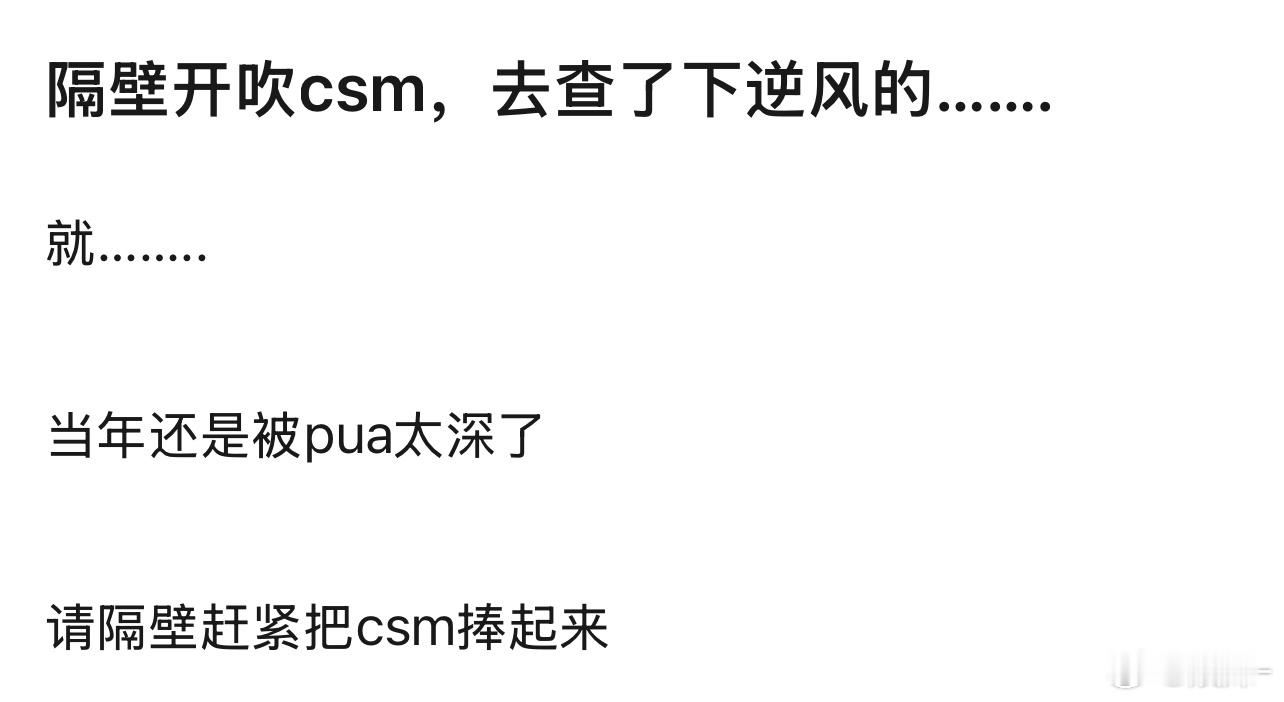 无论是花园还是逆风它都追不上 