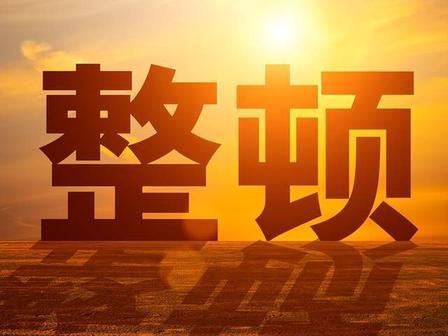重磅预警！7月15日AI新规正式落地，你的虚拟恋人、AI人设要全面洗牌了

经常