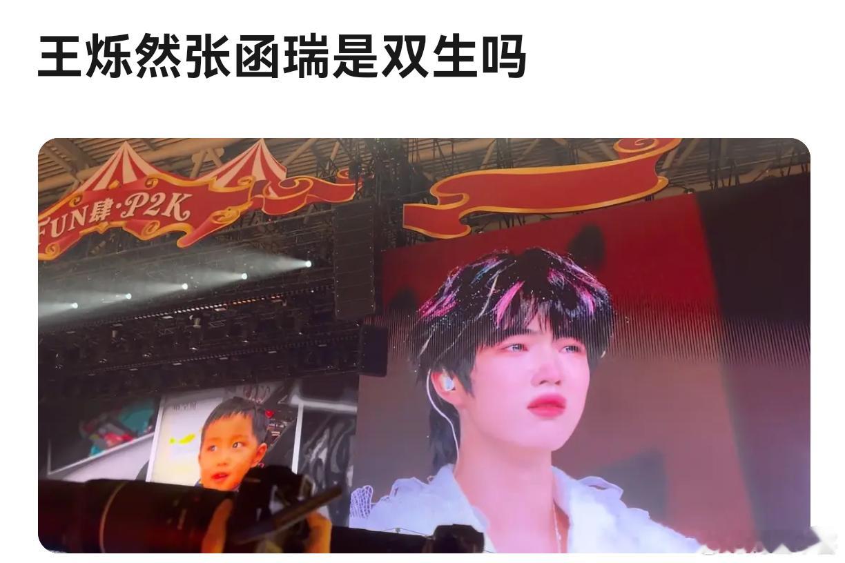 最起码张函瑞不私联吧。。。别搞这个 