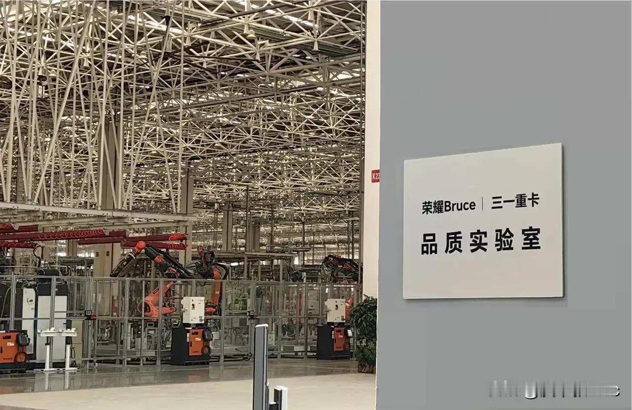 荣耀X60系列手机在品质上又提升新的高度，与三一重工合作建立了品质实验室，对手机