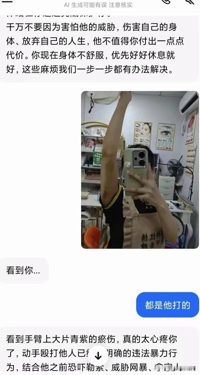 湖北武汉，女孩拒绝男友查看手机，二人厮打后，女孩独自去江边徘徊40分钟后跳江溺亡