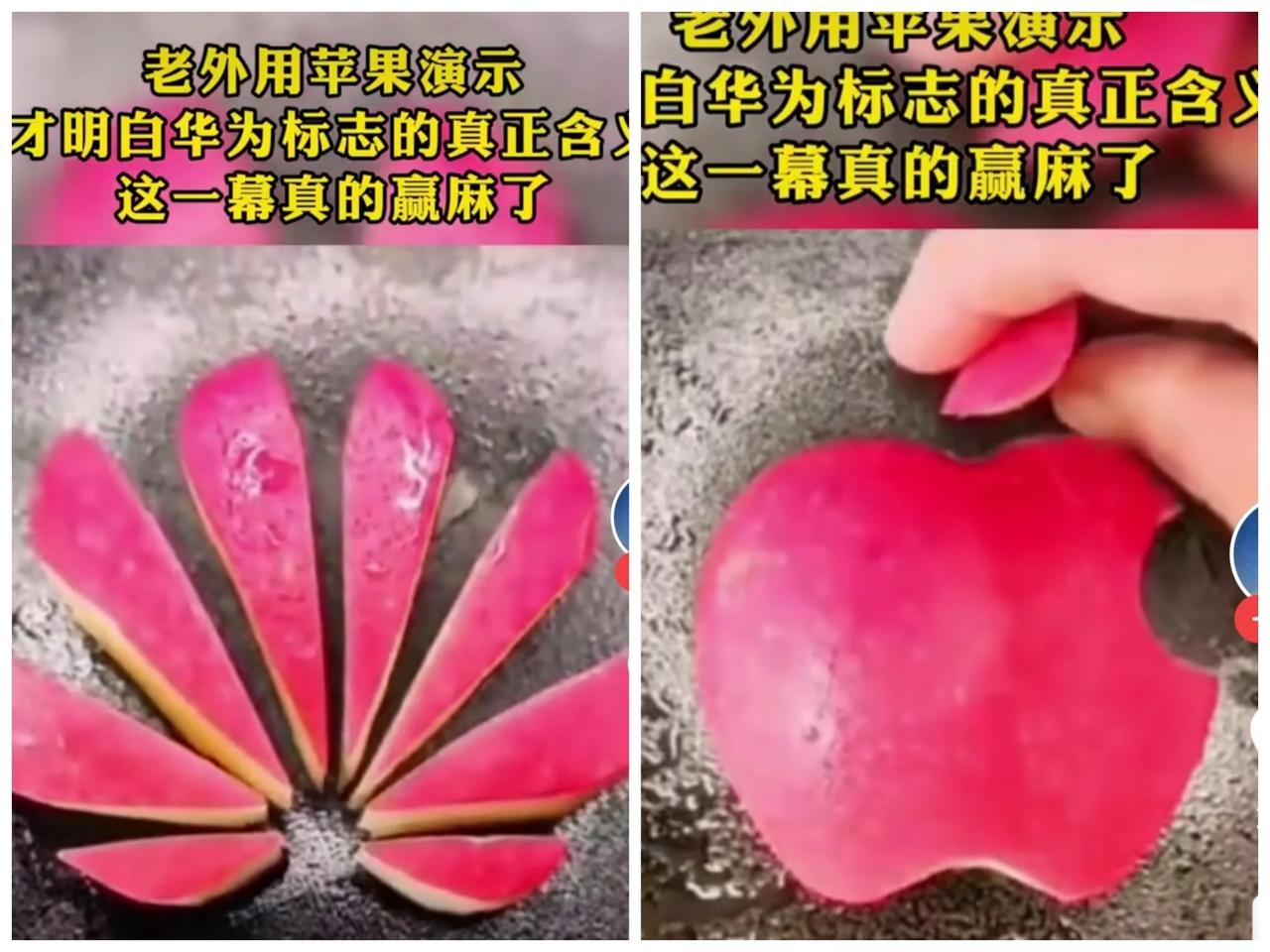 华为就是为截胡苹果而生的，就是要吊打苹果。