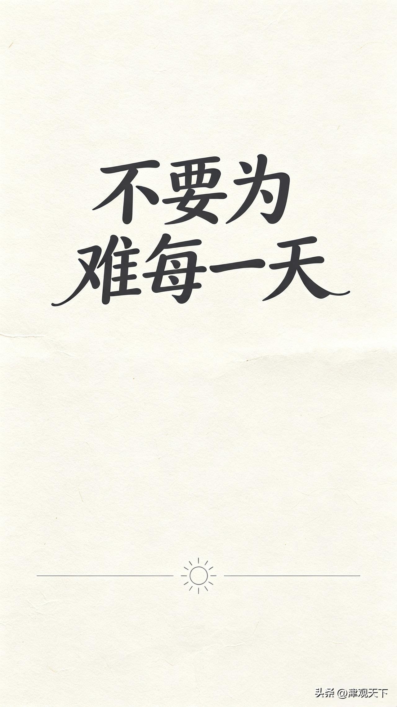 与烂人打交道，很糟心，她会时不时地恶心你一下。而她自身毫无收敛，一副小人得志的嘴