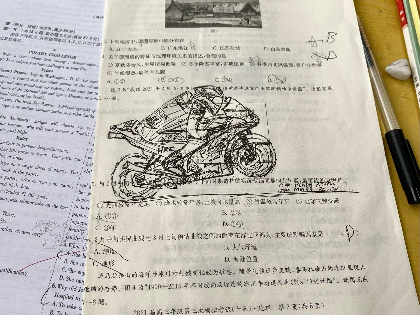 最喜欢这个男人了