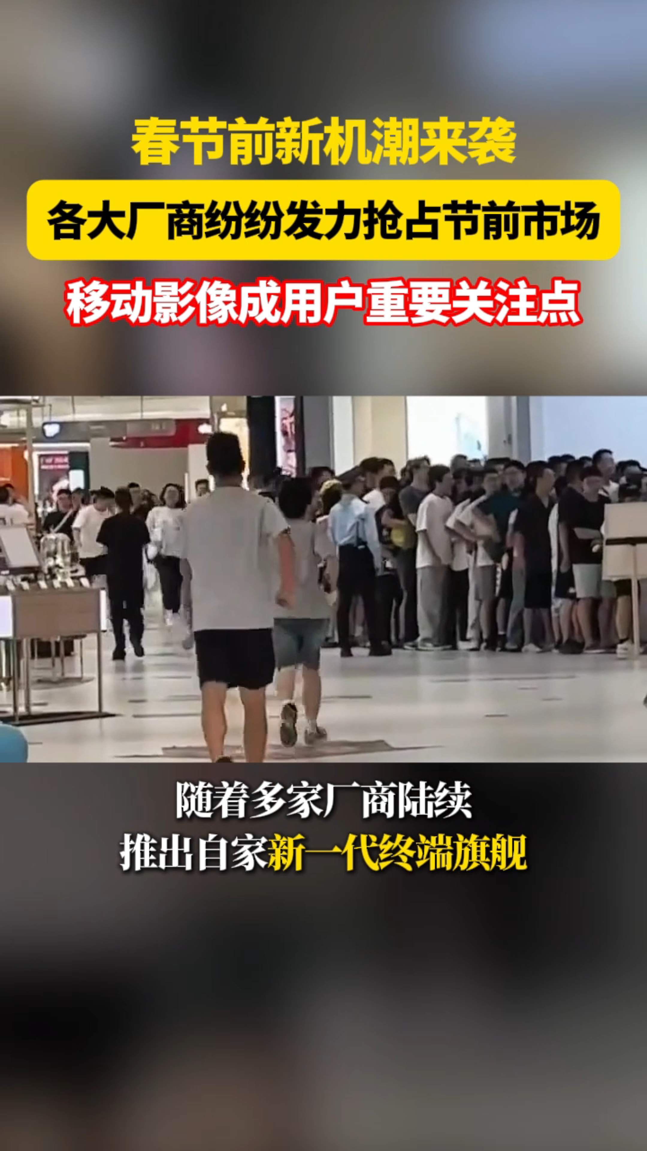 现在手机卷影像已经成为一个趋势了，毕竟随着短视频的普及，大家日常拍照、拍视频记录