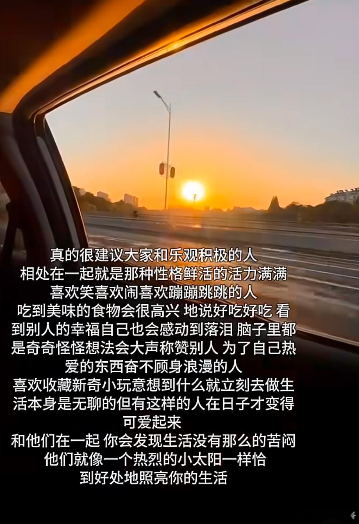 有个乐观积极的朋友真的很重要 