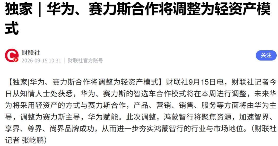 江淮汽车突然连拉三个涨停，股价从19块拉到25块，可销量上并没有重大突破。资本为
