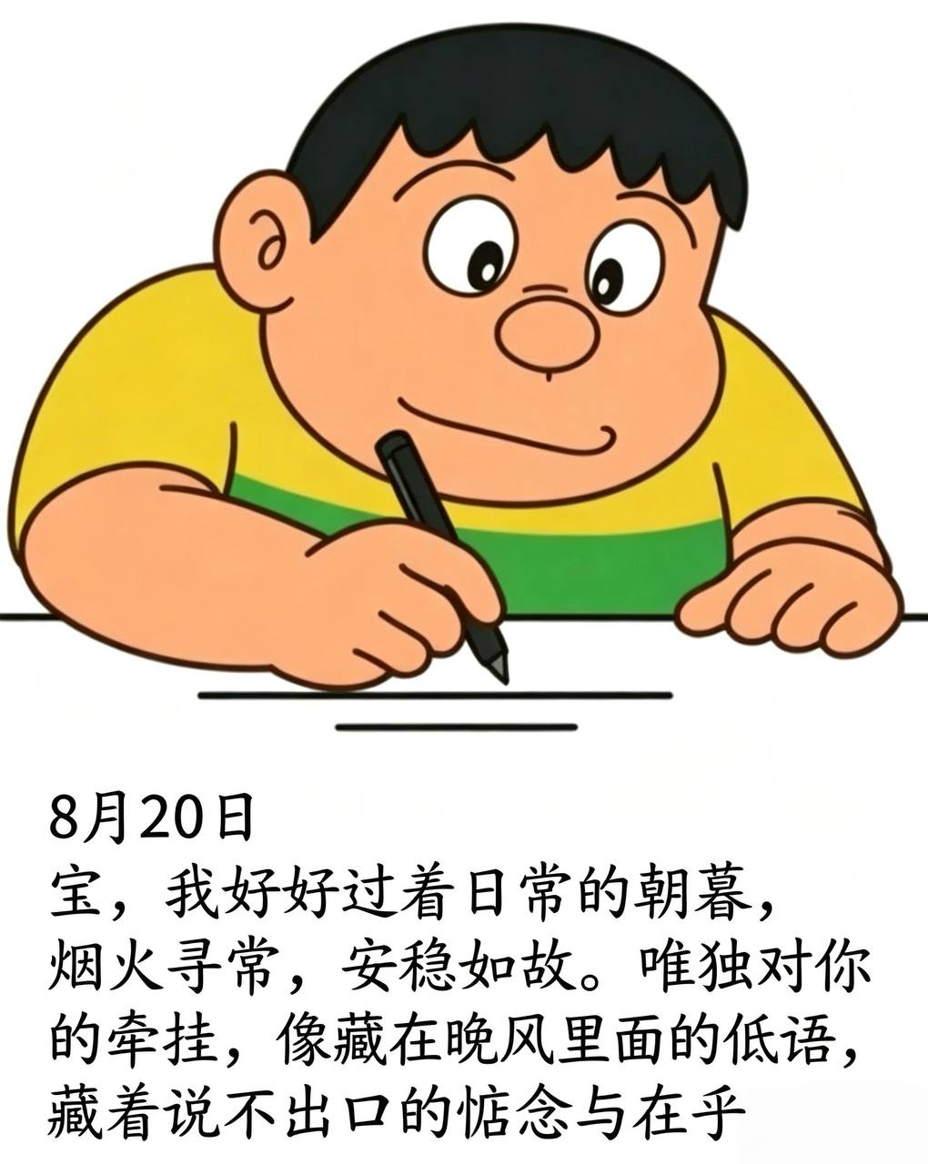 分享图片 
