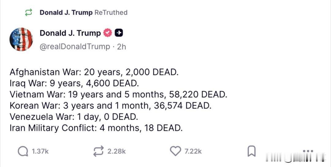 特朗普自爆美国其短，只是为了证明，他赢了，而且是赢麻了！当地时间7月21日，美国