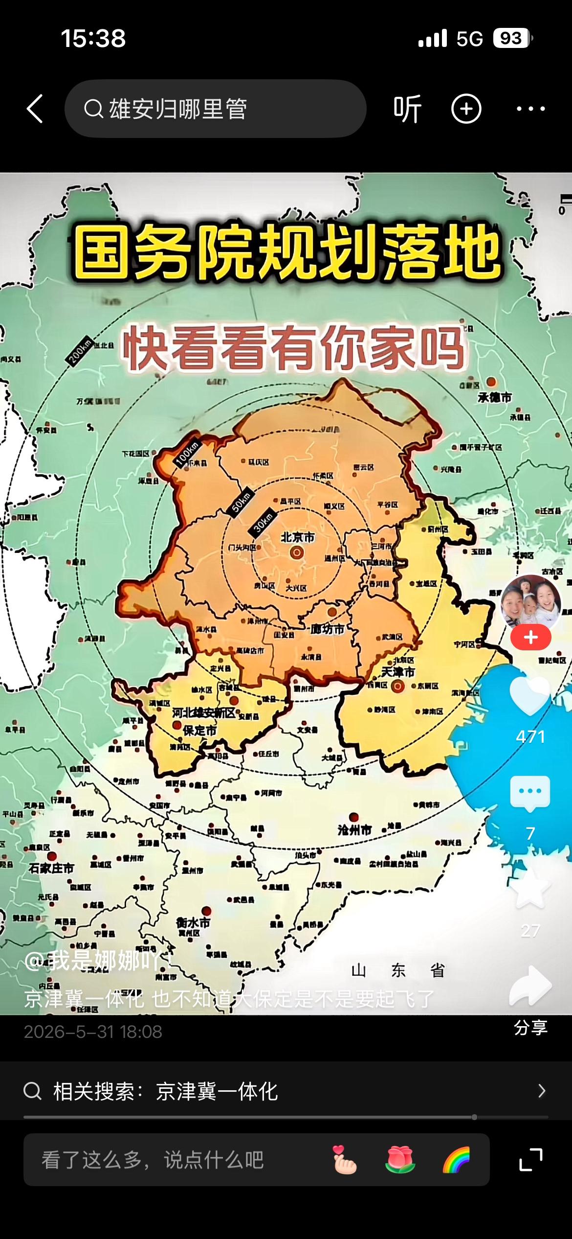 进步轻轻传世上，
晨光淡淡透林梢。
横批：《进步与晨光》