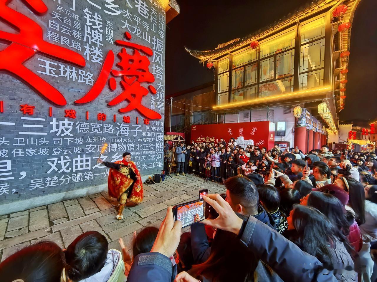 正月初一的倒扒狮，灯火璀璨，人潮涌动。古街在彩灯下焕发新颜，“安庆”二字醒目夺目