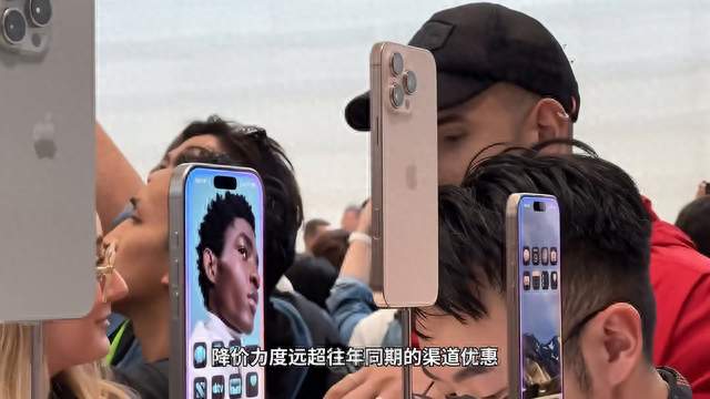 苹果突然全线降价超千元，销量却还在跌，高端定价权真没了