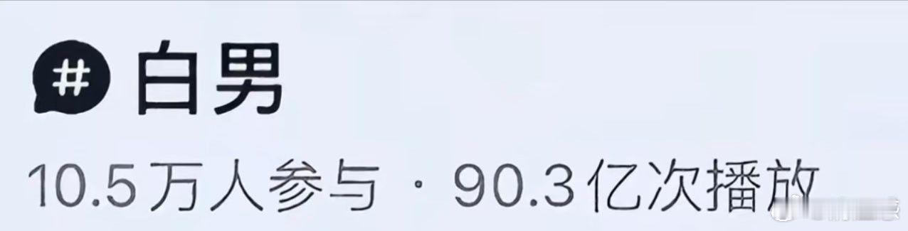 差一步美满，太意难平了 