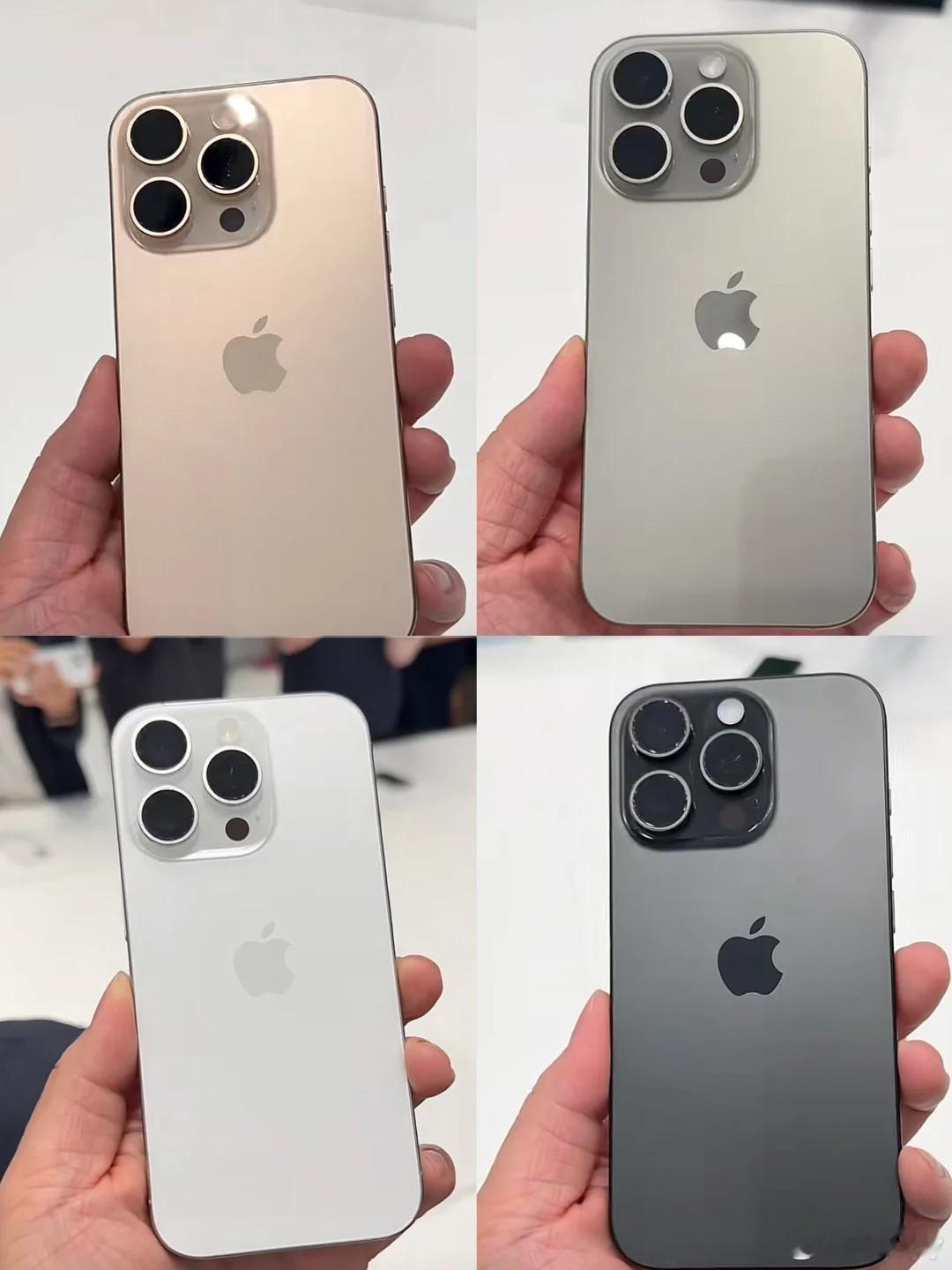 这四个颜色，选哪个？#iphone16# ​​​