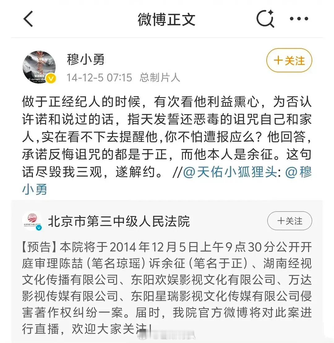 劝小莎莎别跟于正硬刚因为余老师会偷换概念[泪奔][泪奔]许荔莎硬刚于正许荔莎 2