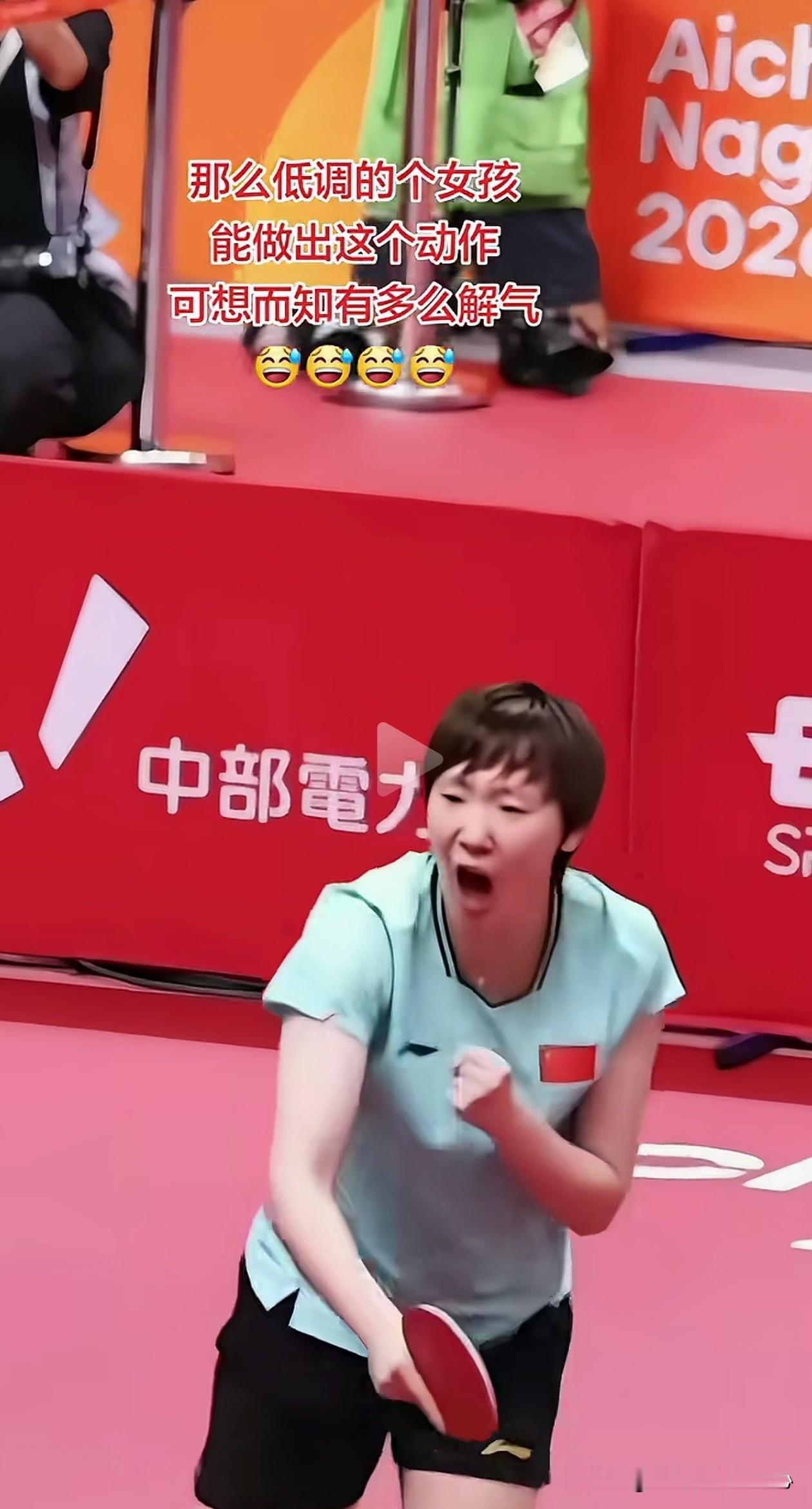 赛前气势汹汹，赛中疯狂输出，最后被咱们低调的姑娘打到原地闭麦！😂
看看这图里的