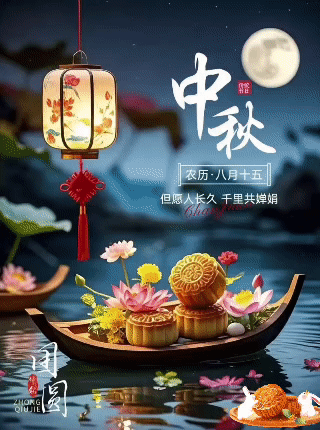 🌕²⁰²⁵/₁₀.₀₆🥮

家人闲坐，灯火可亲🏮
人间至味是团圆🌼🍷