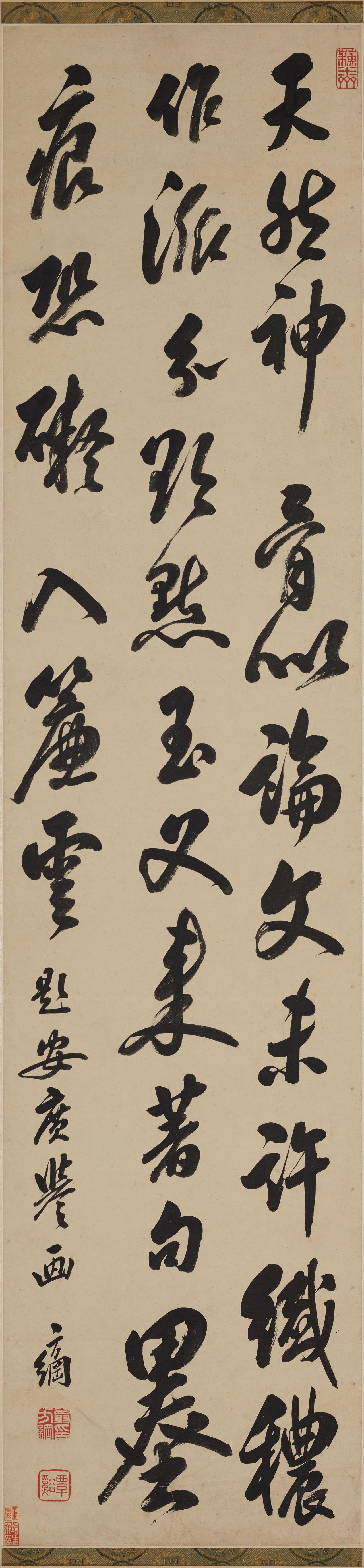 翁方纲“笔笔有来历”，真的没自我风格吗？

很多人都说翁方纲写字没自己面貌，一辈