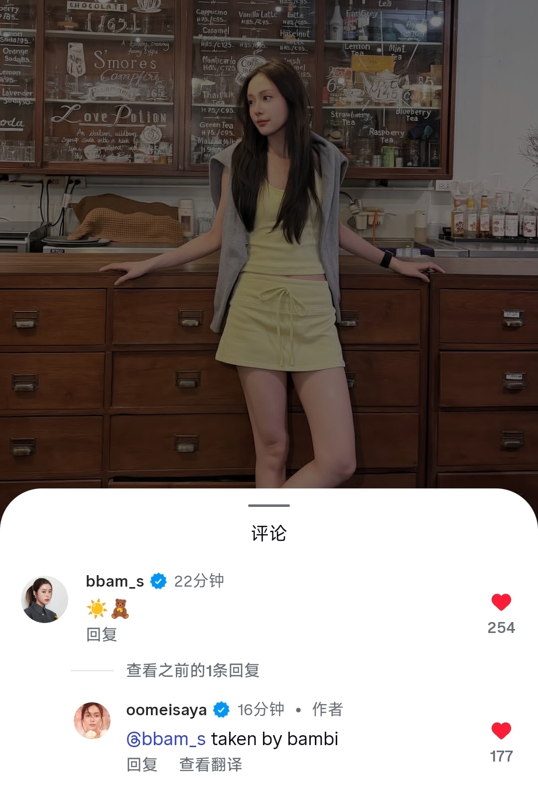 oombam 🐧oombam🦭小两口就这么调如情前情回顾：网页链接