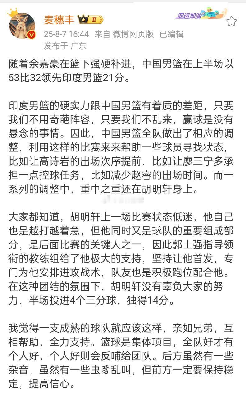 随锋潜入夜 ​​​