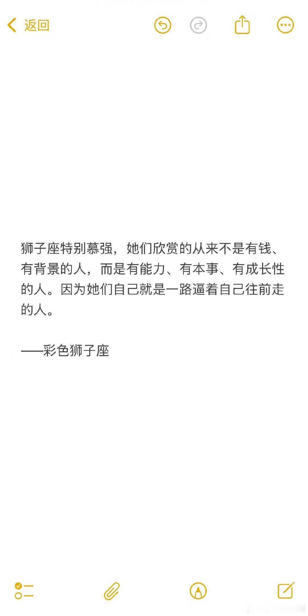 很多狮子座属于清醒上头。喜欢的时候是真的喜欢，沦陷的时候也是真的沦陷，但脑子始终