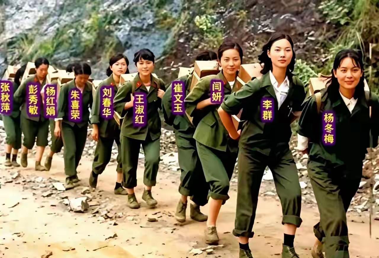 有人说这是抗日战争时期的女兵，其实这种说法是不对的。
这是80年代“云南老山前线