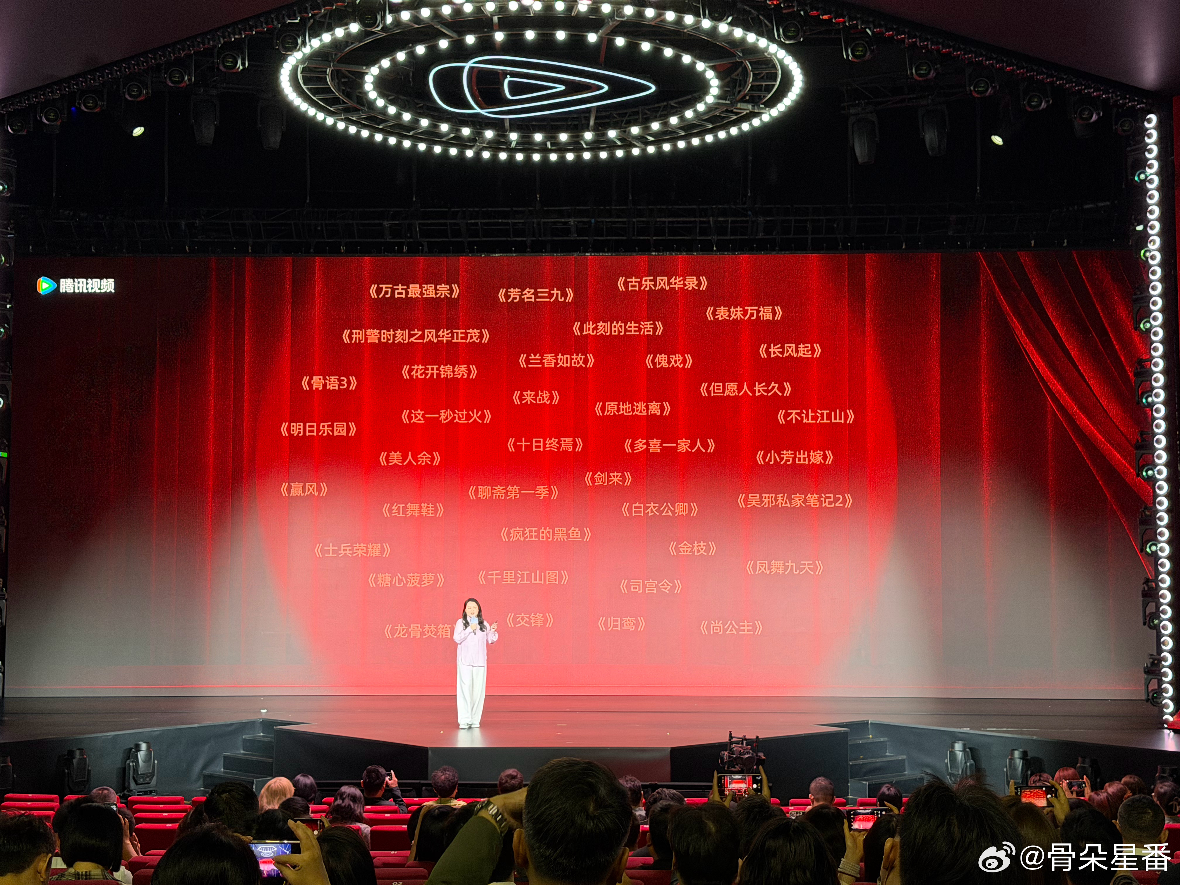 鹅厂2026大剧片单2026腾讯视频年度发布腾讯视频放出储备待播片单，将会于今日
