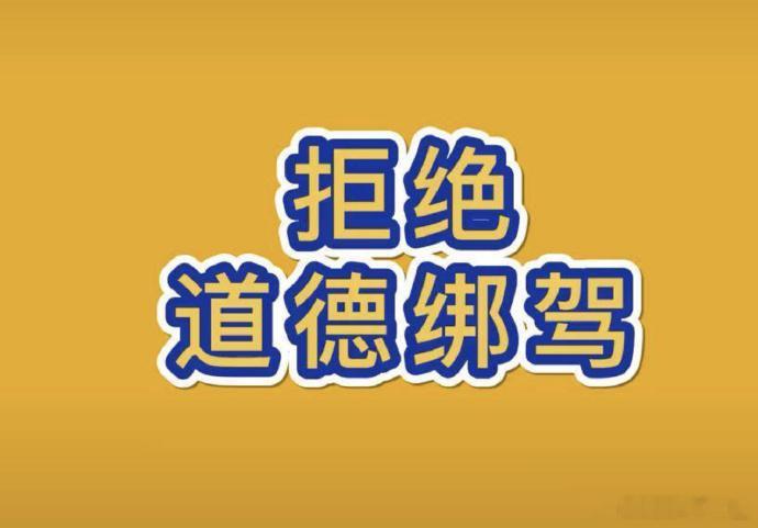 旭旭宝宝说对功夫女足不感兴趣 全网吵翻的热搜，其实根本没有那么多拉扯！作为资深星