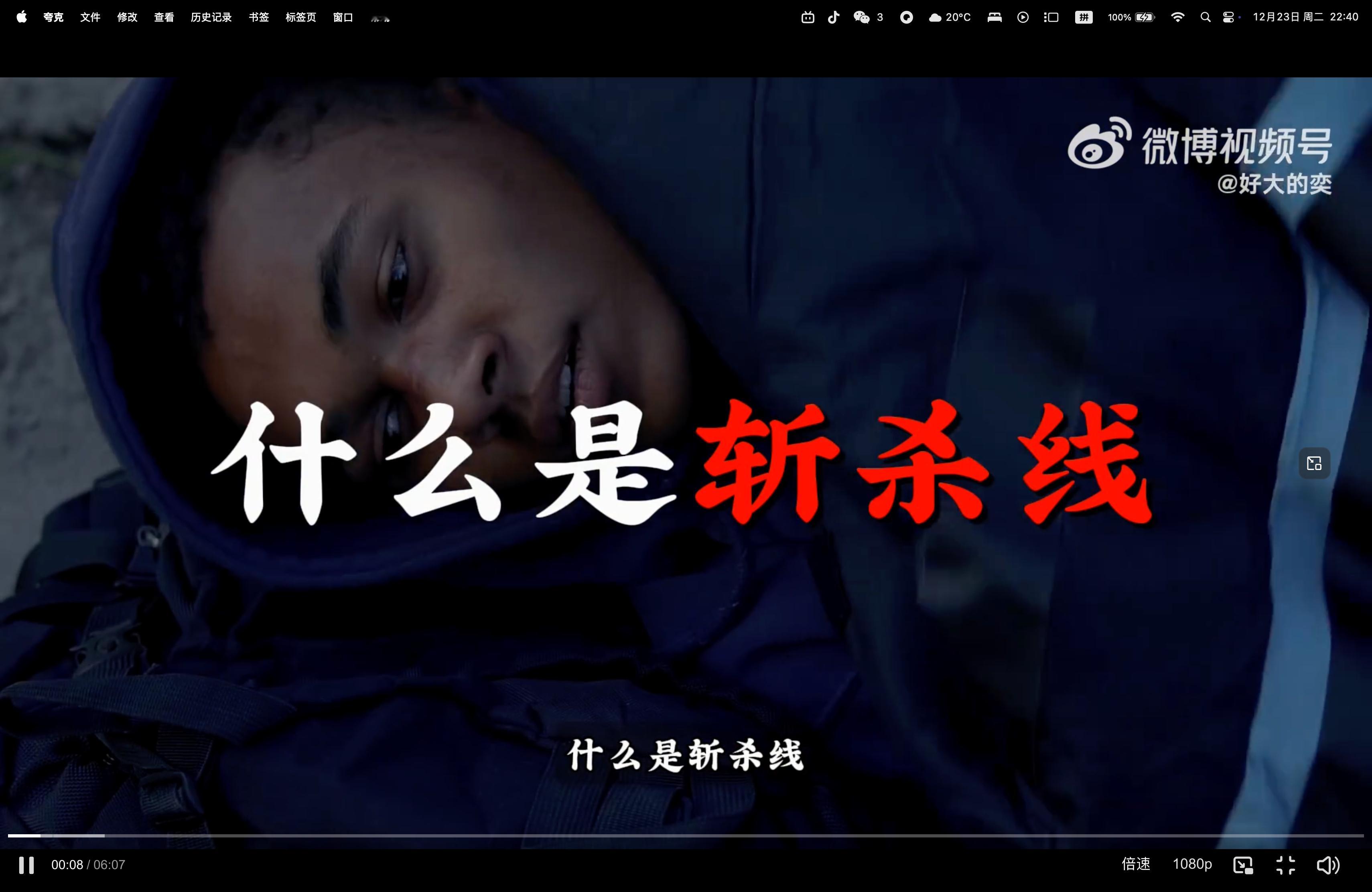 隔壁已同步更新“美国斩杀线”，速来： 