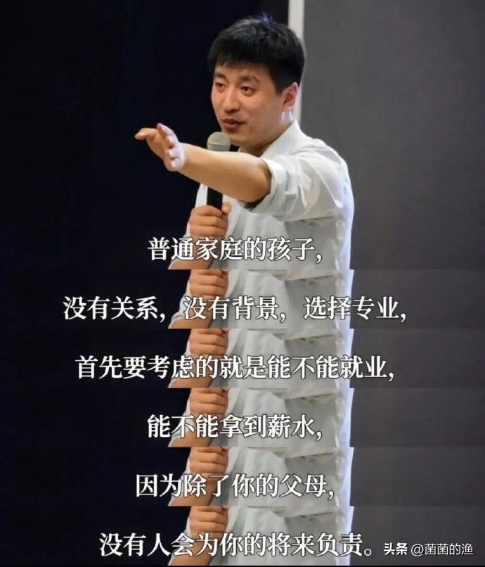 谁能想到，这个把升学规划讲得明明白白、帮千万家庭避坑的张雪峰，当年居然是个彻头彻