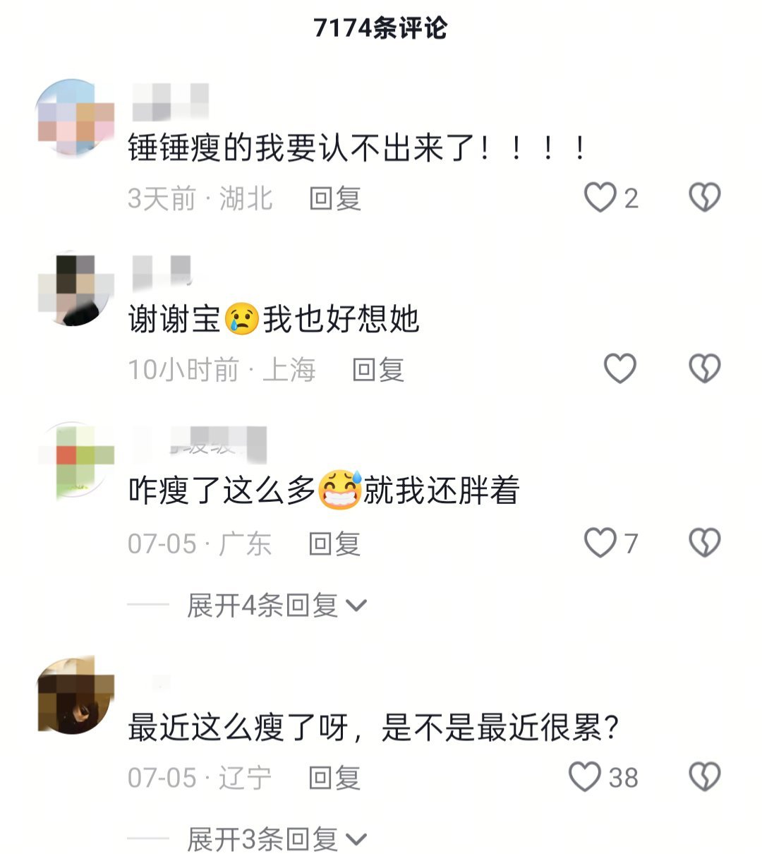 锤娜丽莎下沉口碑锤娜丽莎下沉口碑